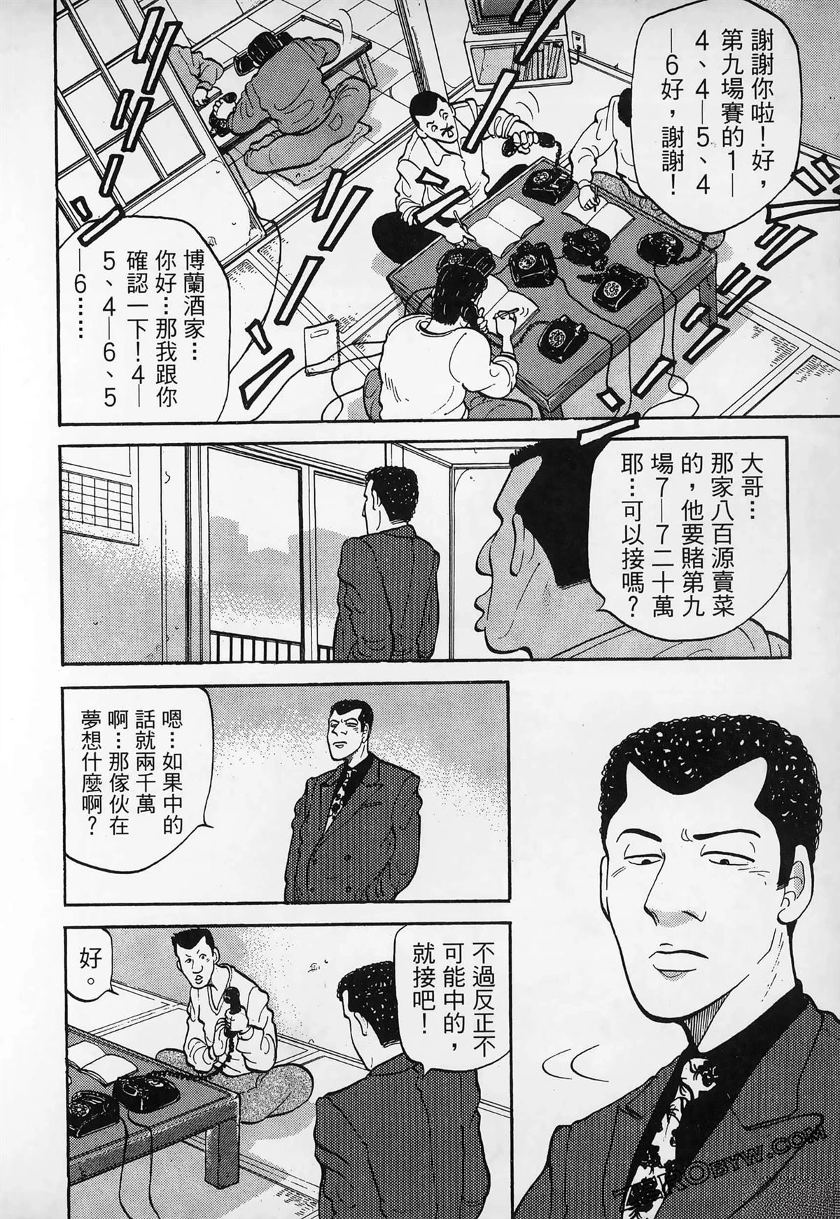 第166页
