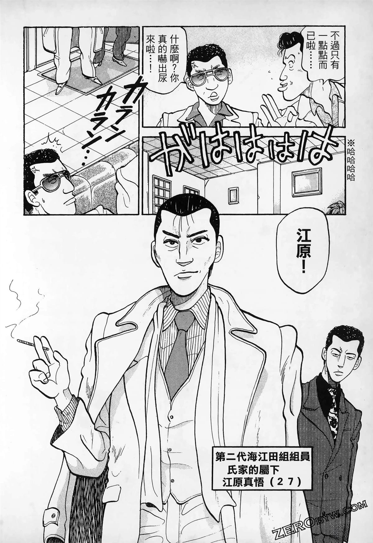 第172页