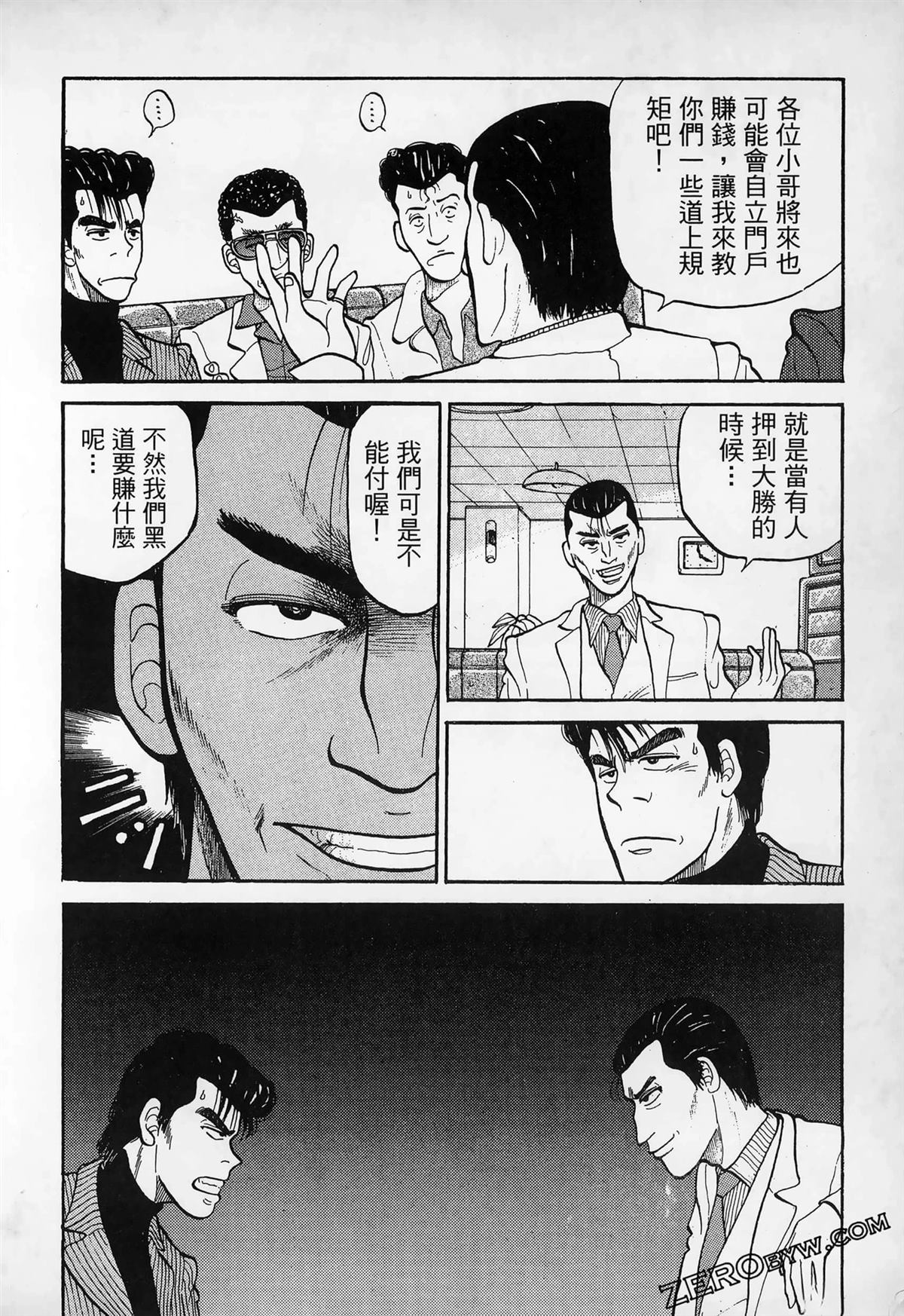 第174页
