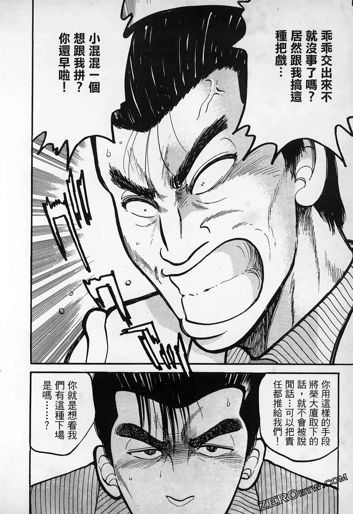 第176页