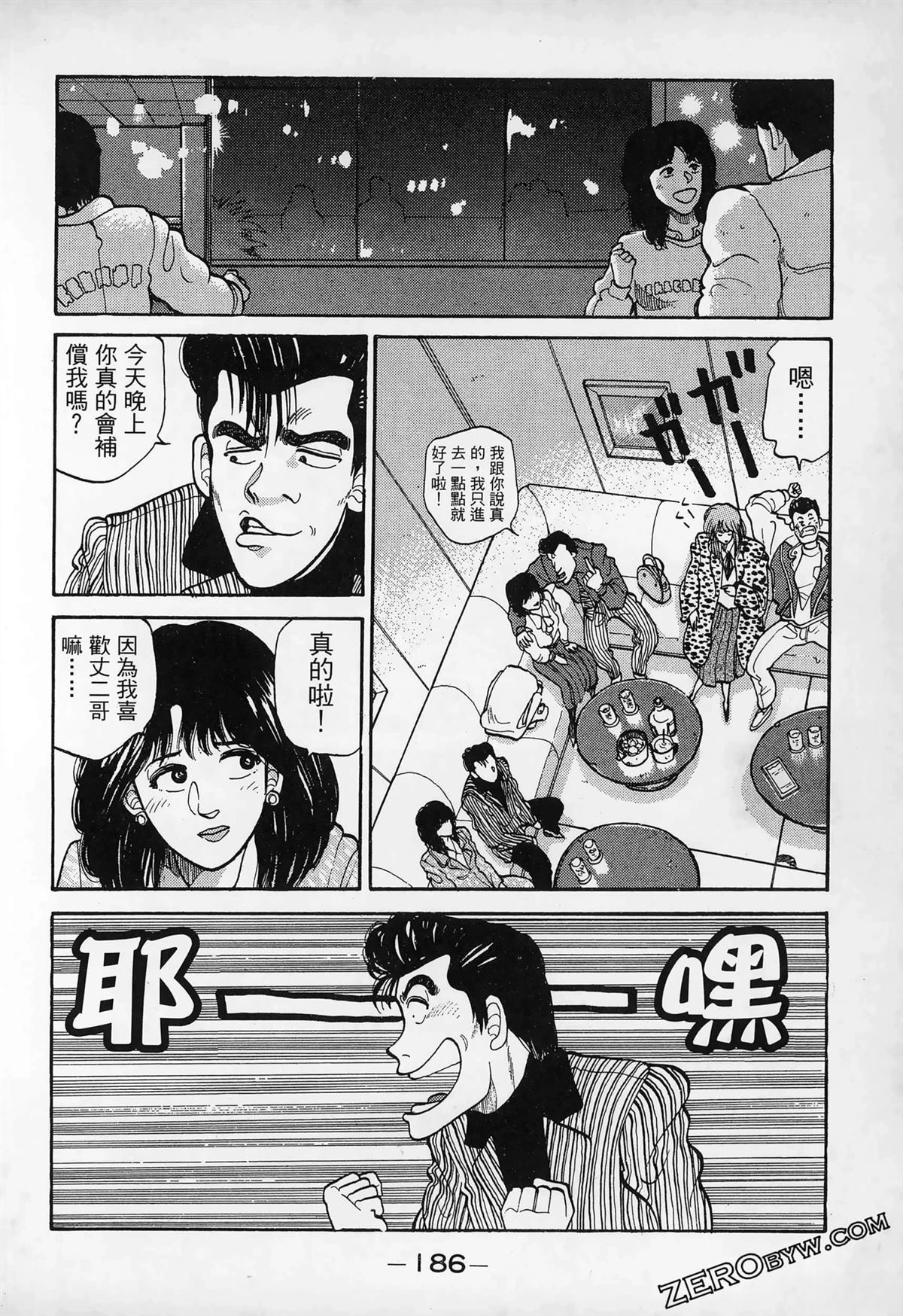 第188页