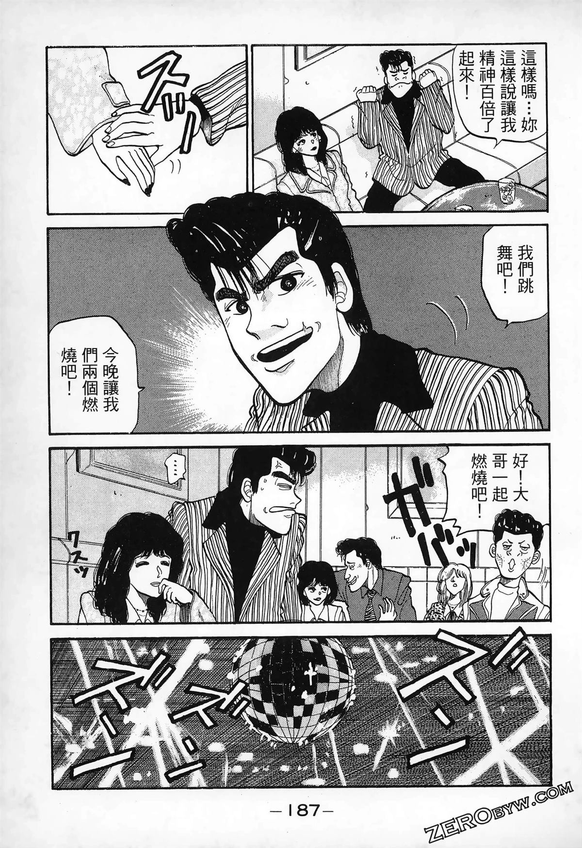 第189页