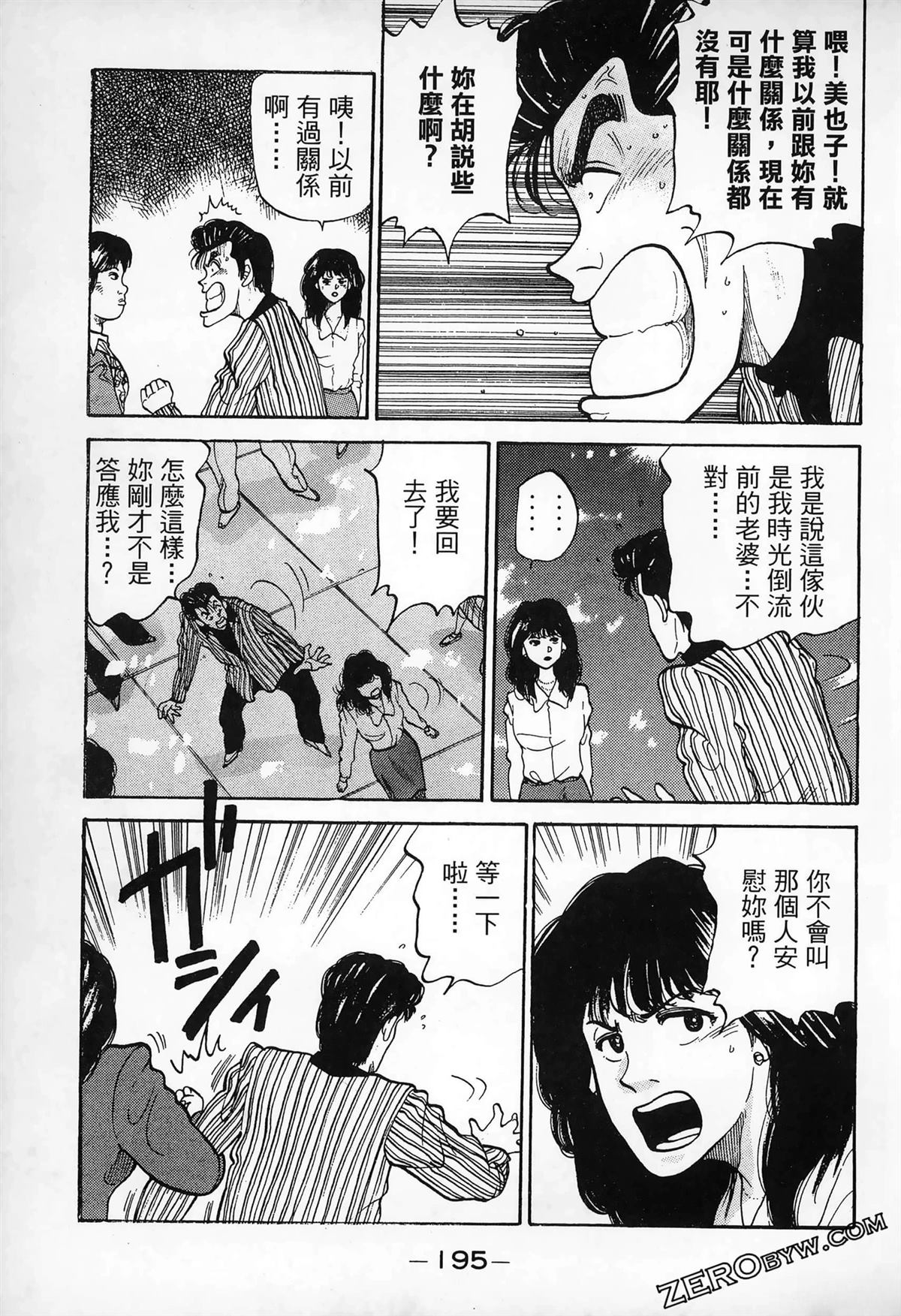 第197页