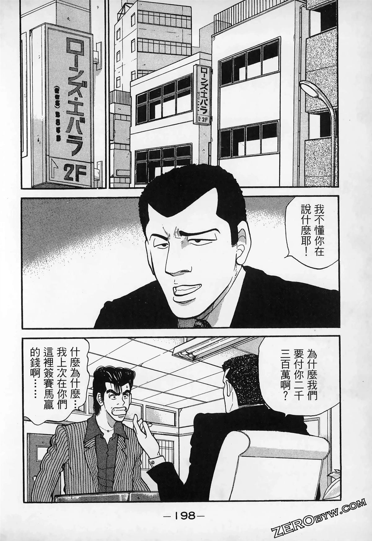 第200页
