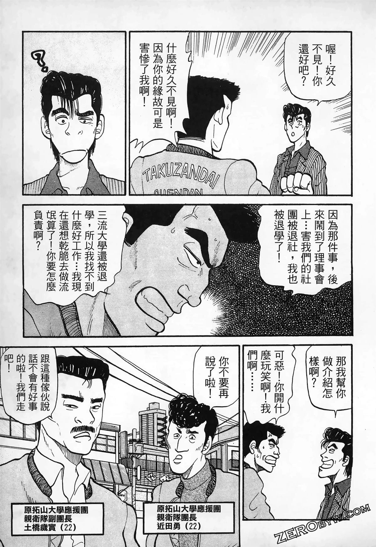 第205页