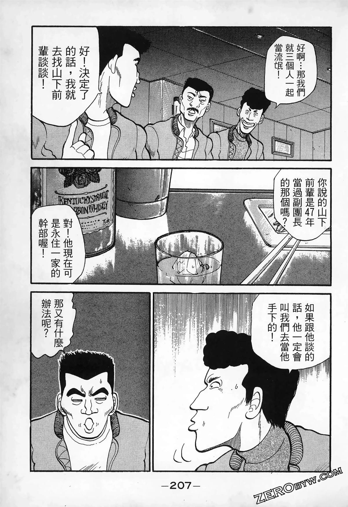 第209页