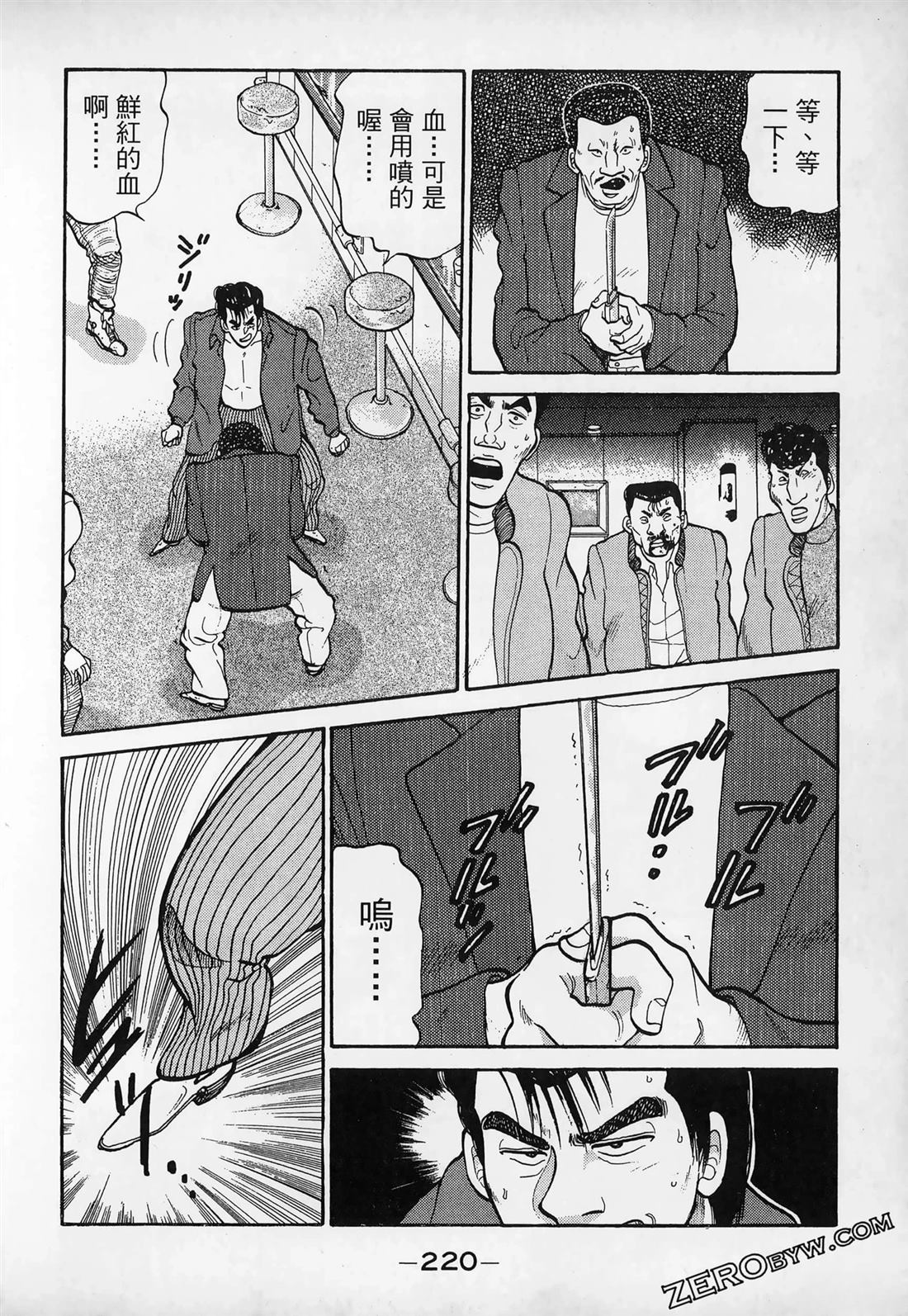 第222页
