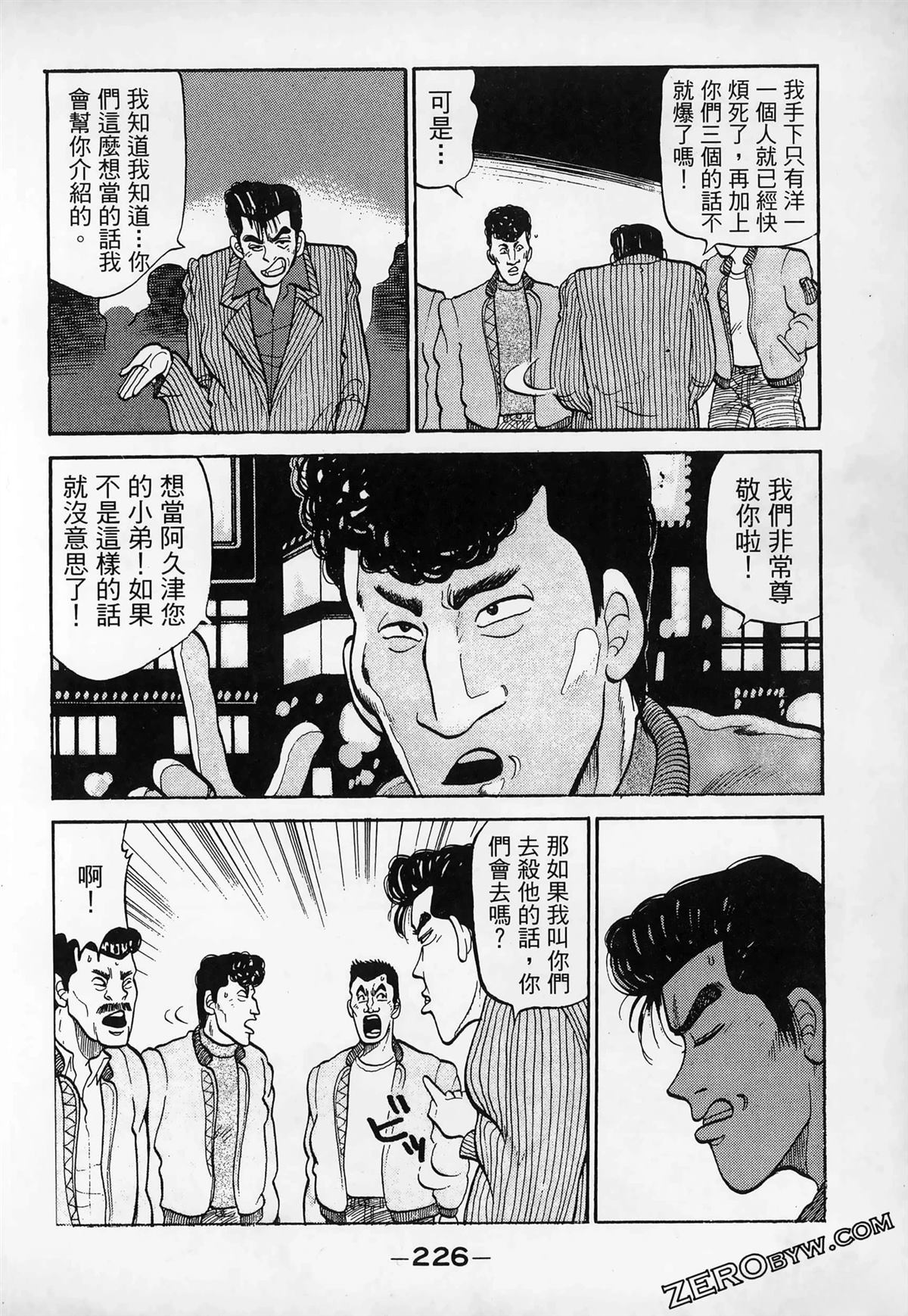 第228页