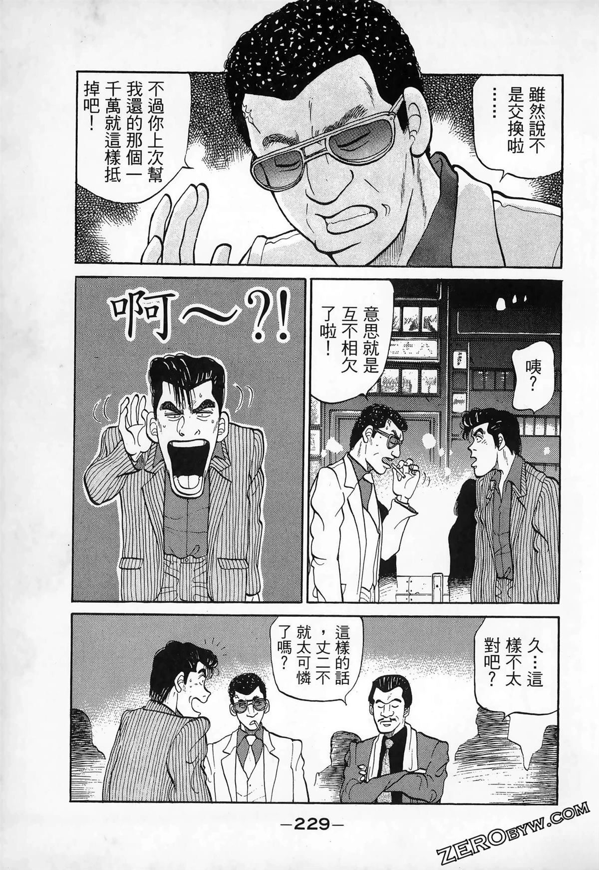 第231页