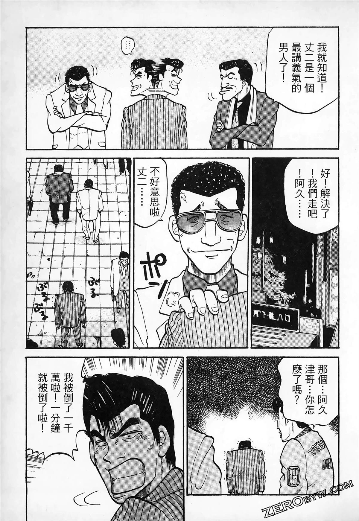 第233页