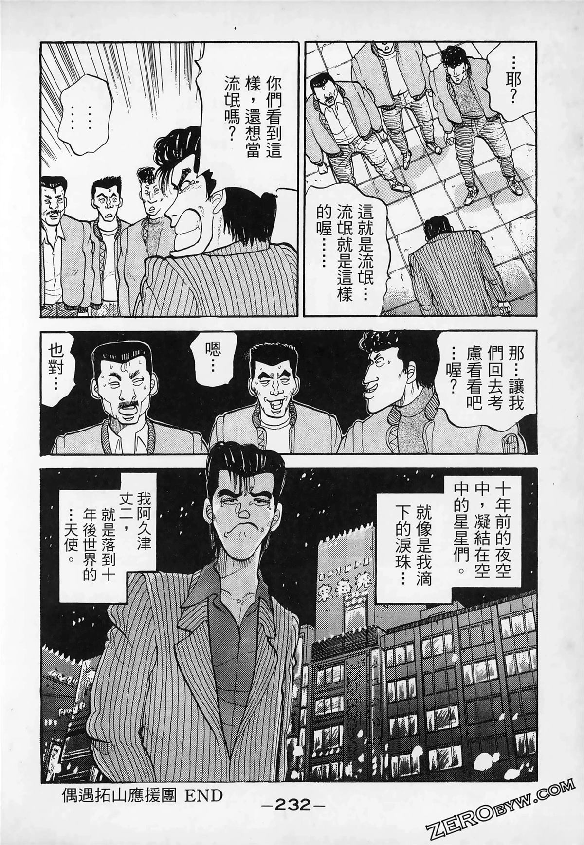 第234页