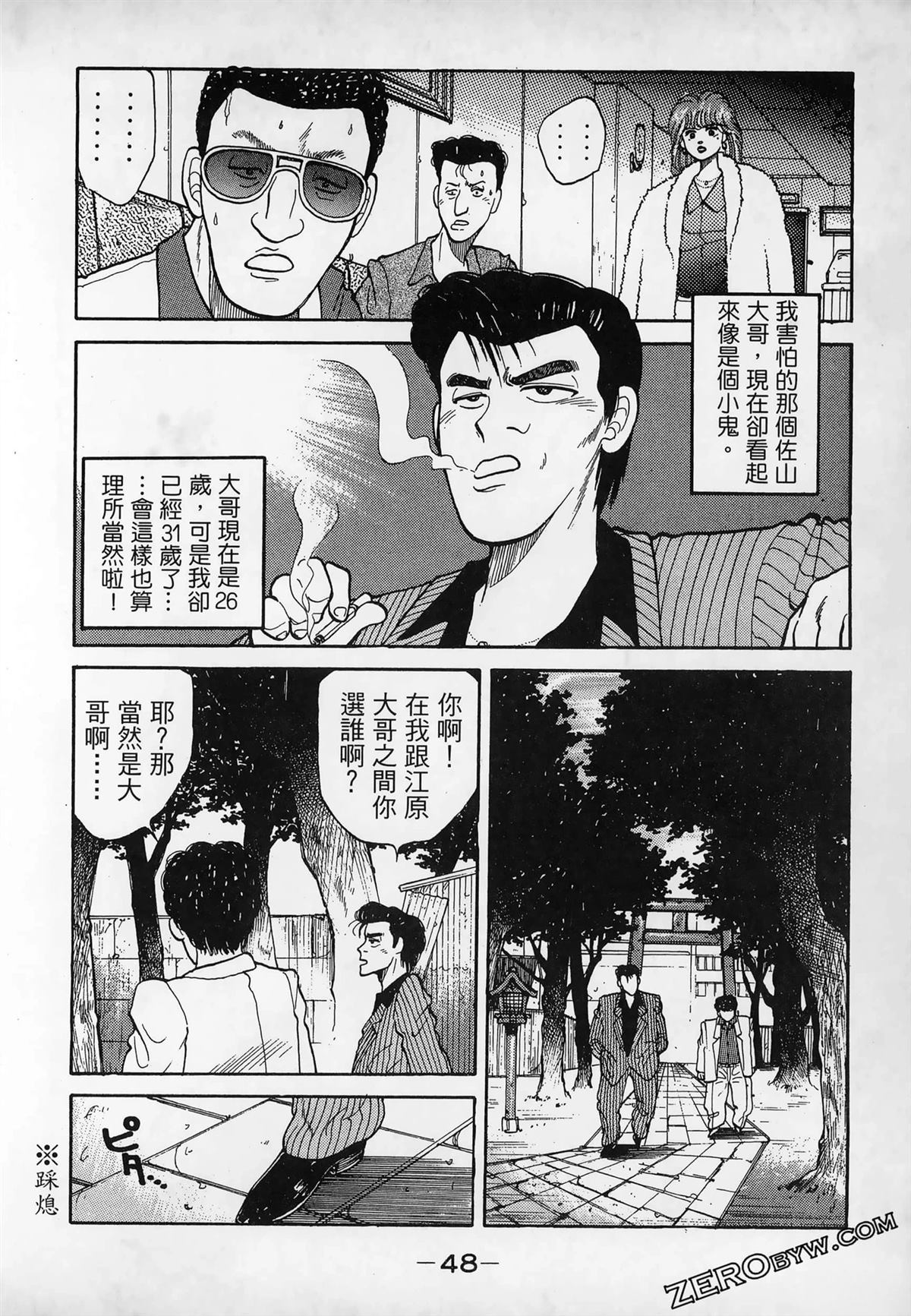 第50页