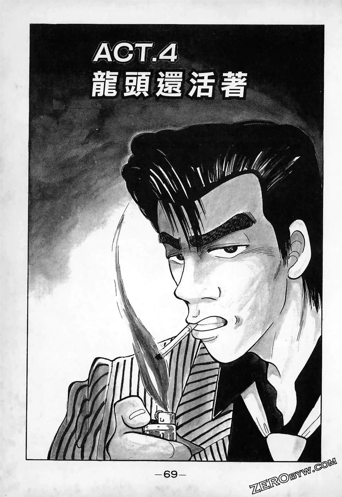 第71页