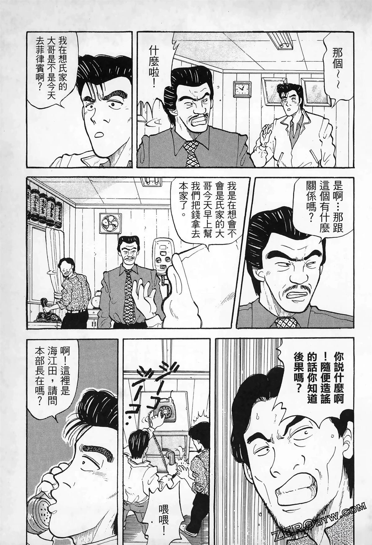 第83页