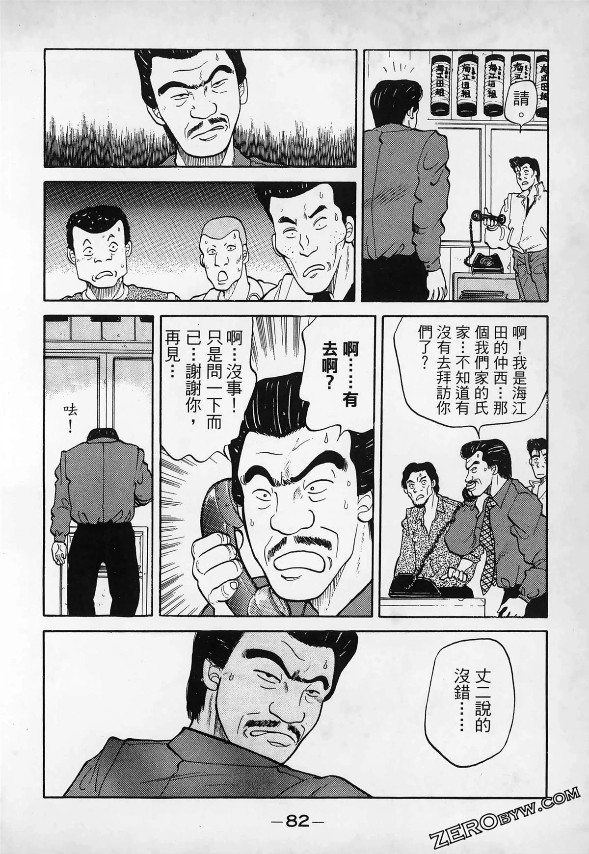 第84页