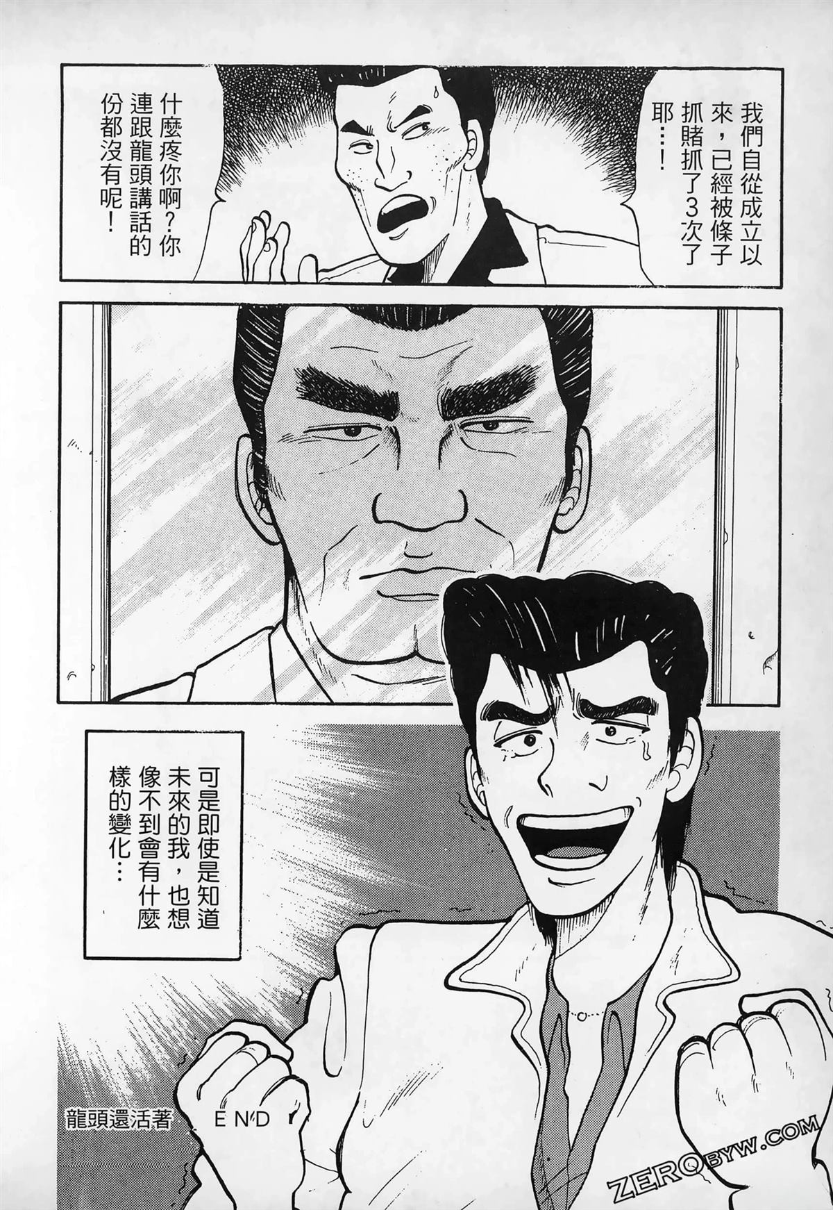 第88页