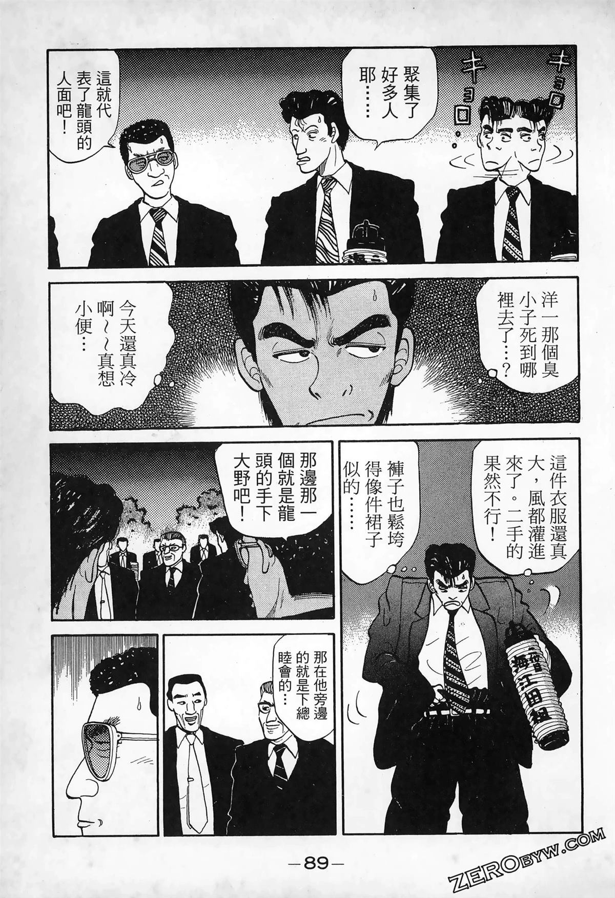 第91页