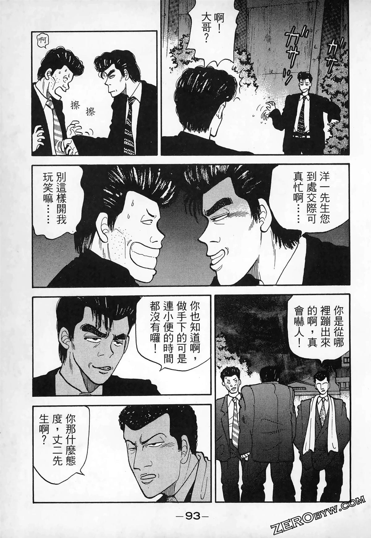 第95页