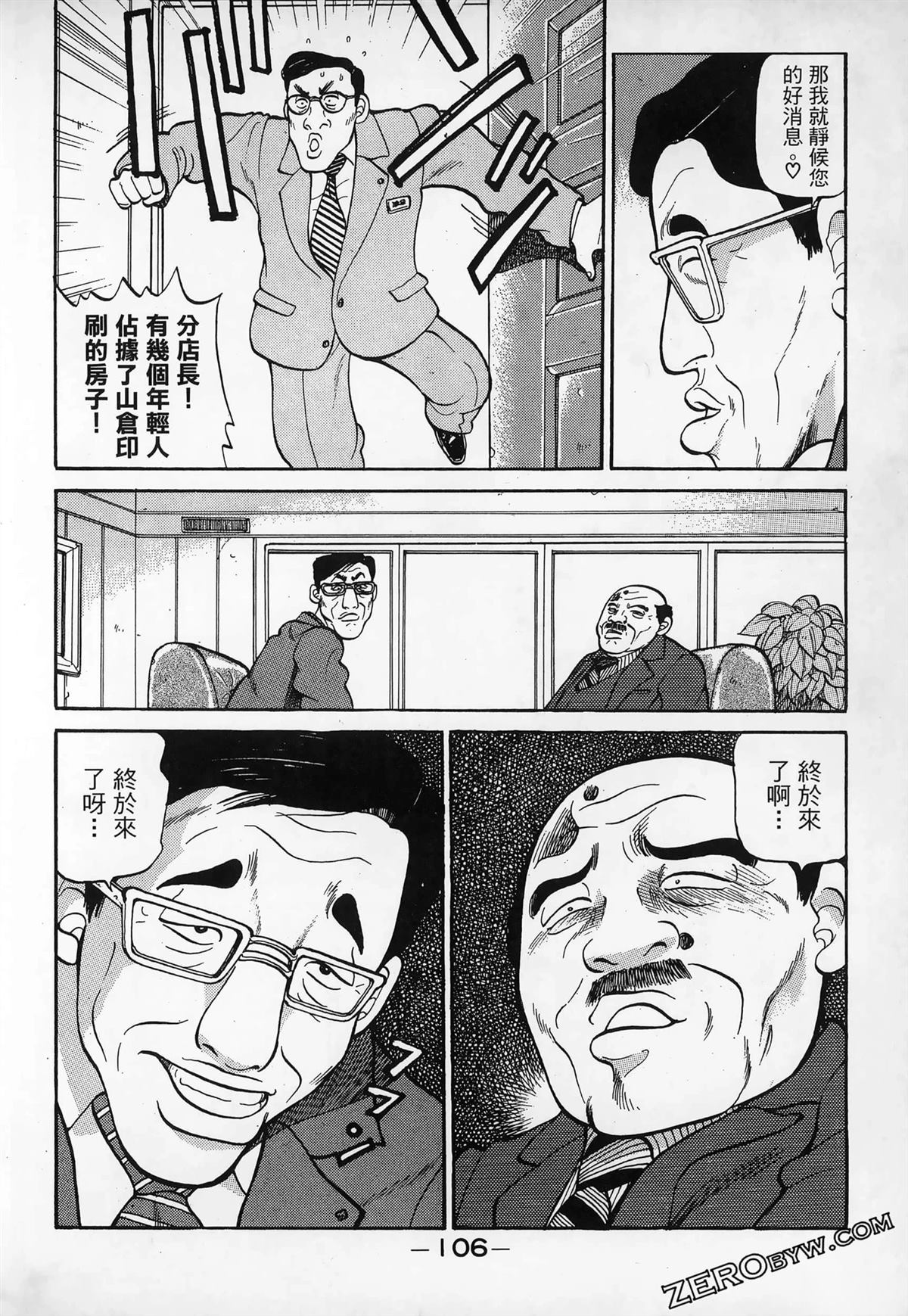 第108页