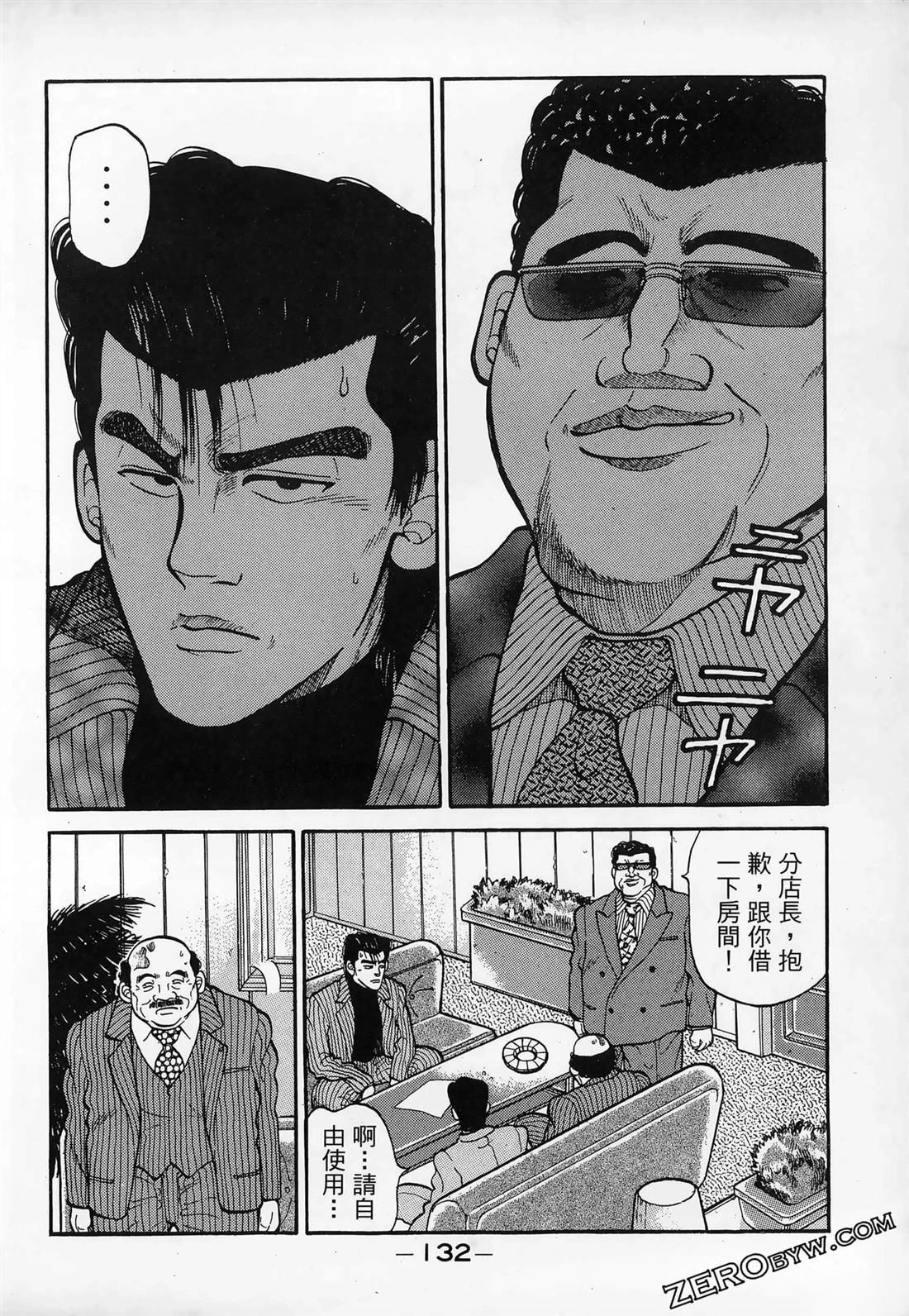 第134页