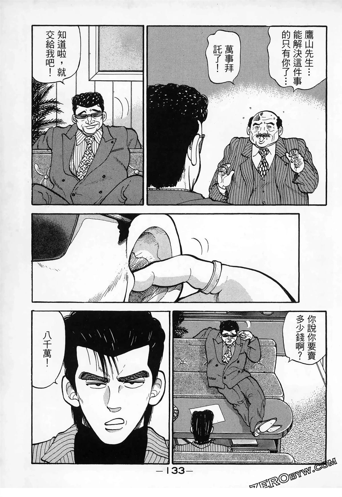 第135页