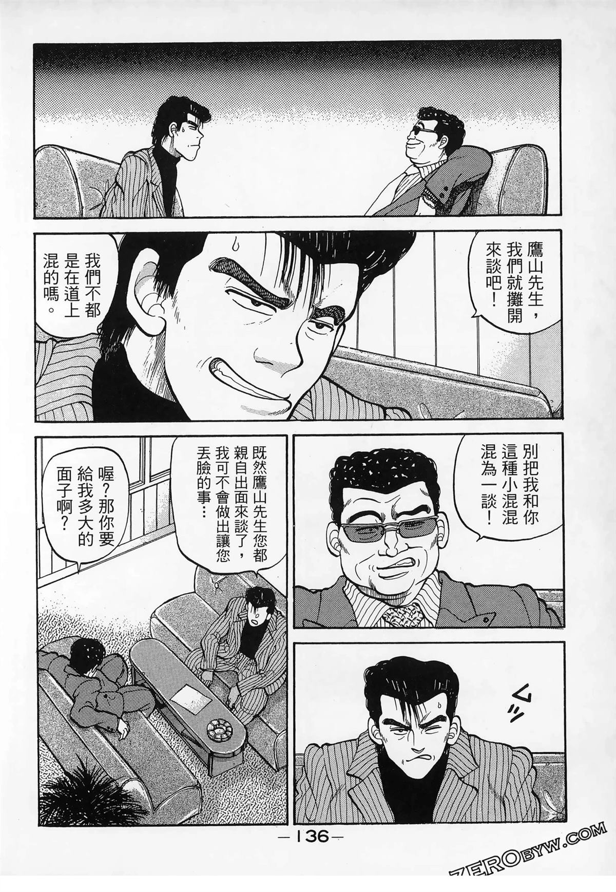 第138页