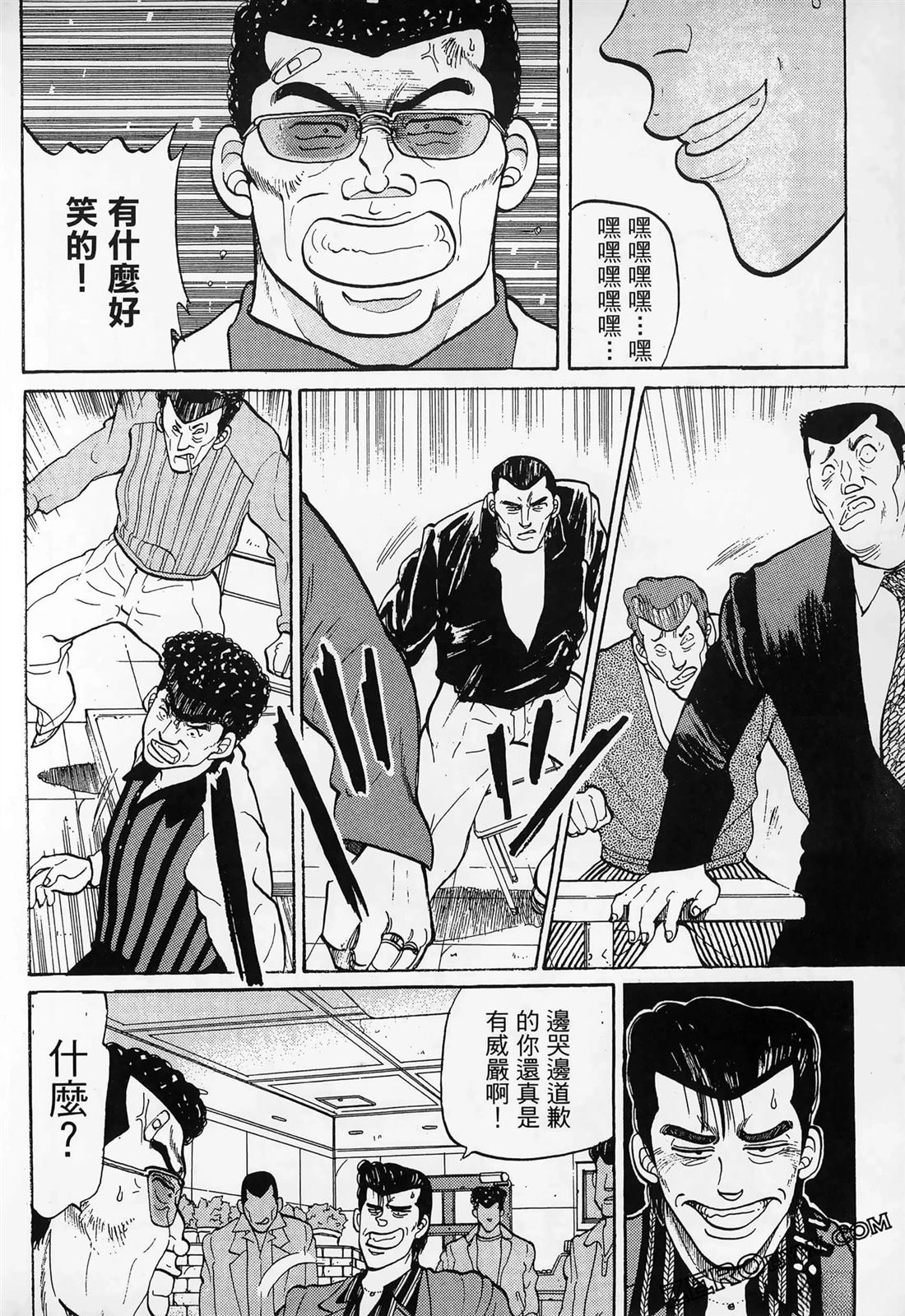 第174页