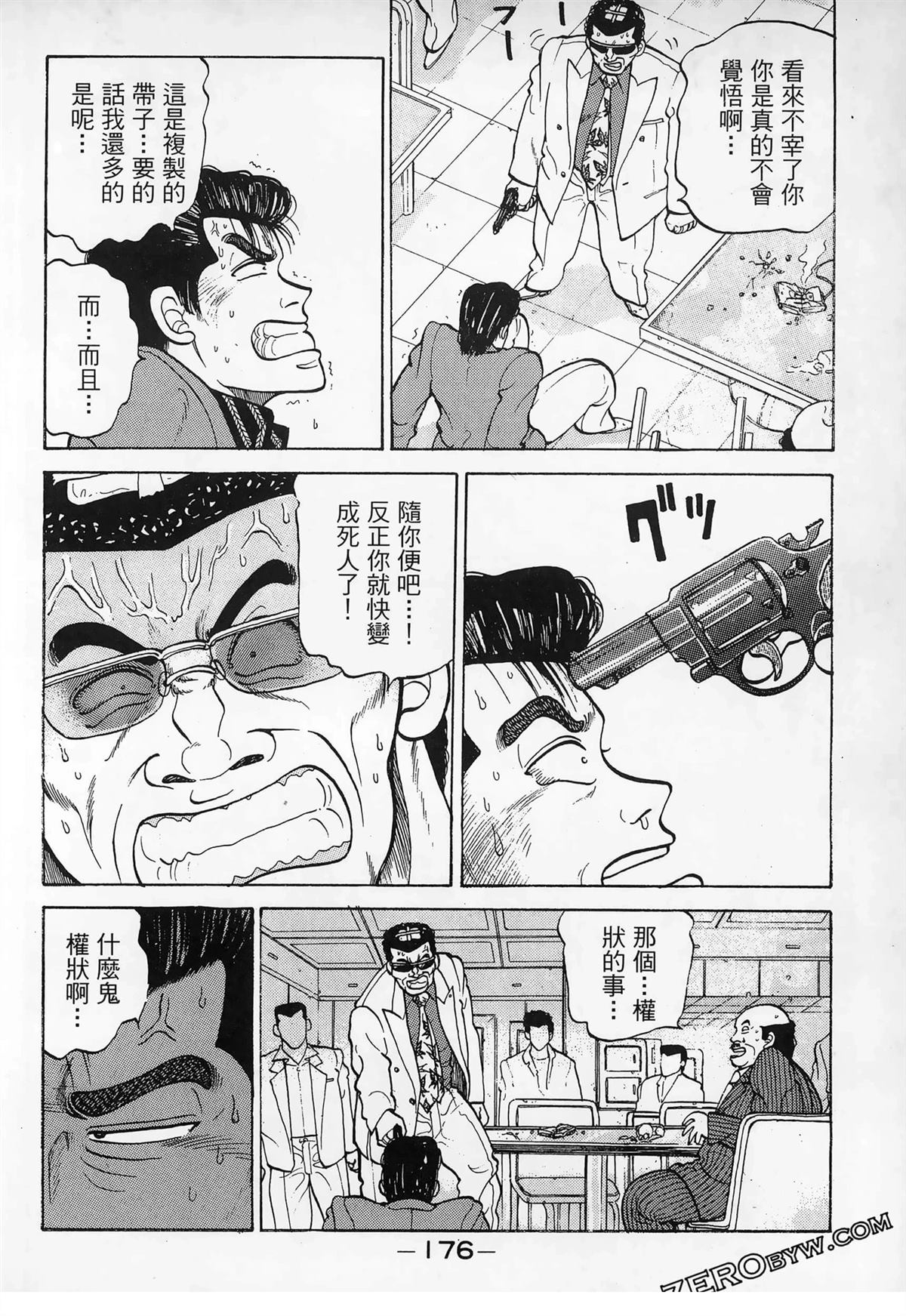 第178页