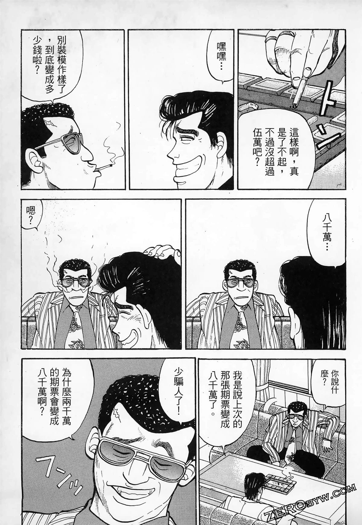 第189页