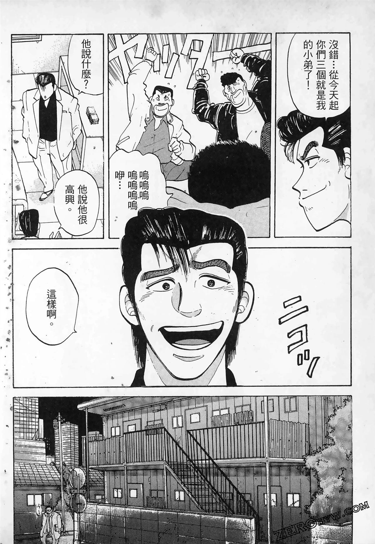 第196页