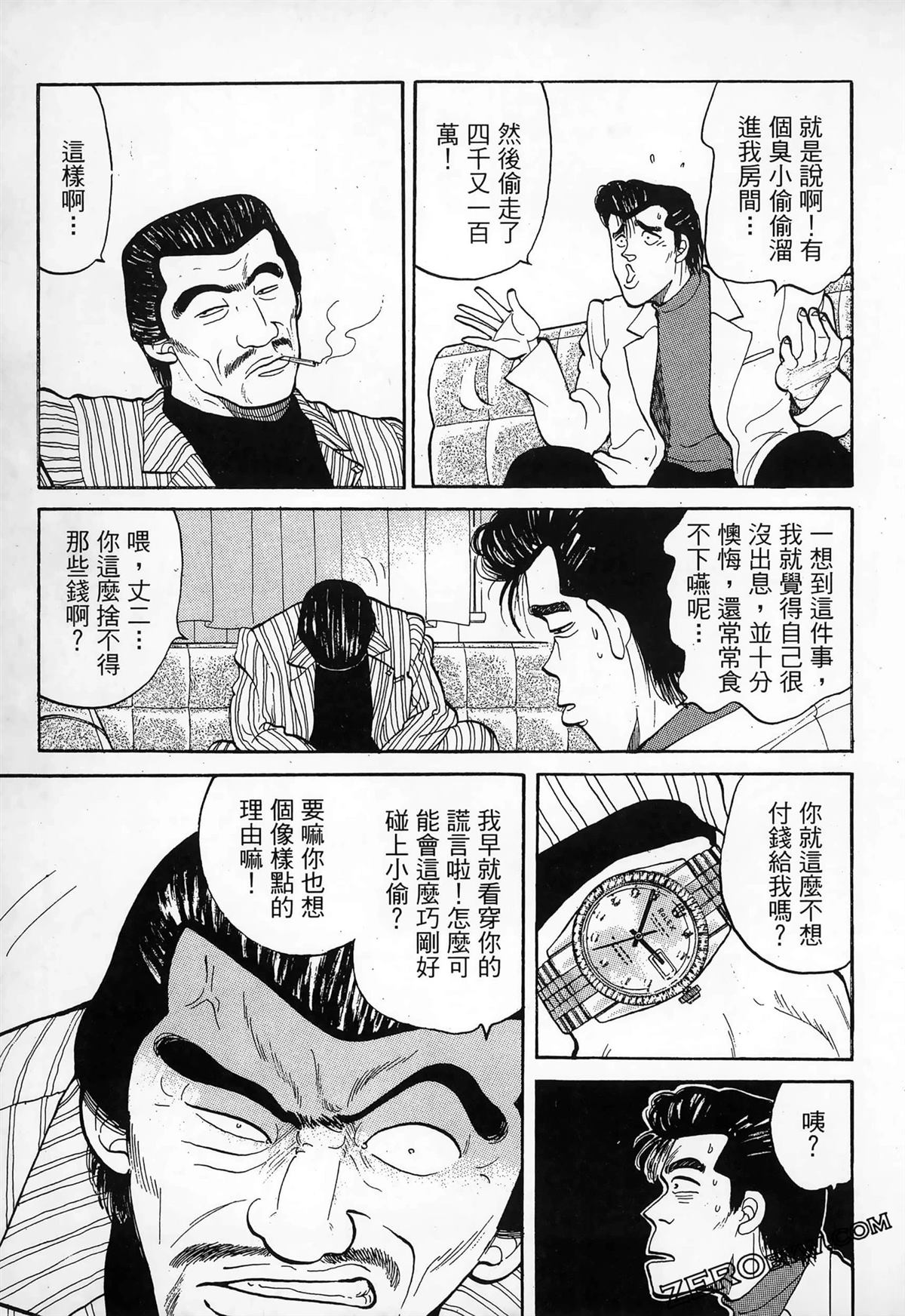 第211页