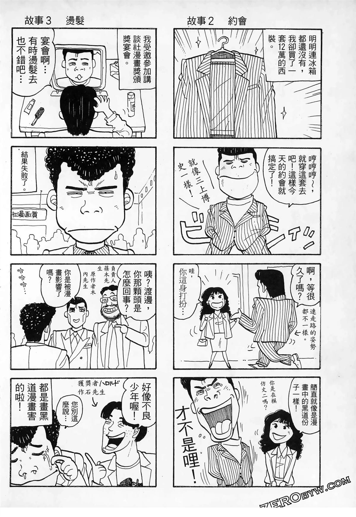 第242页