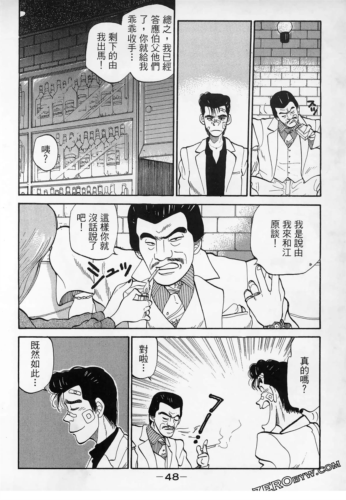 第50页