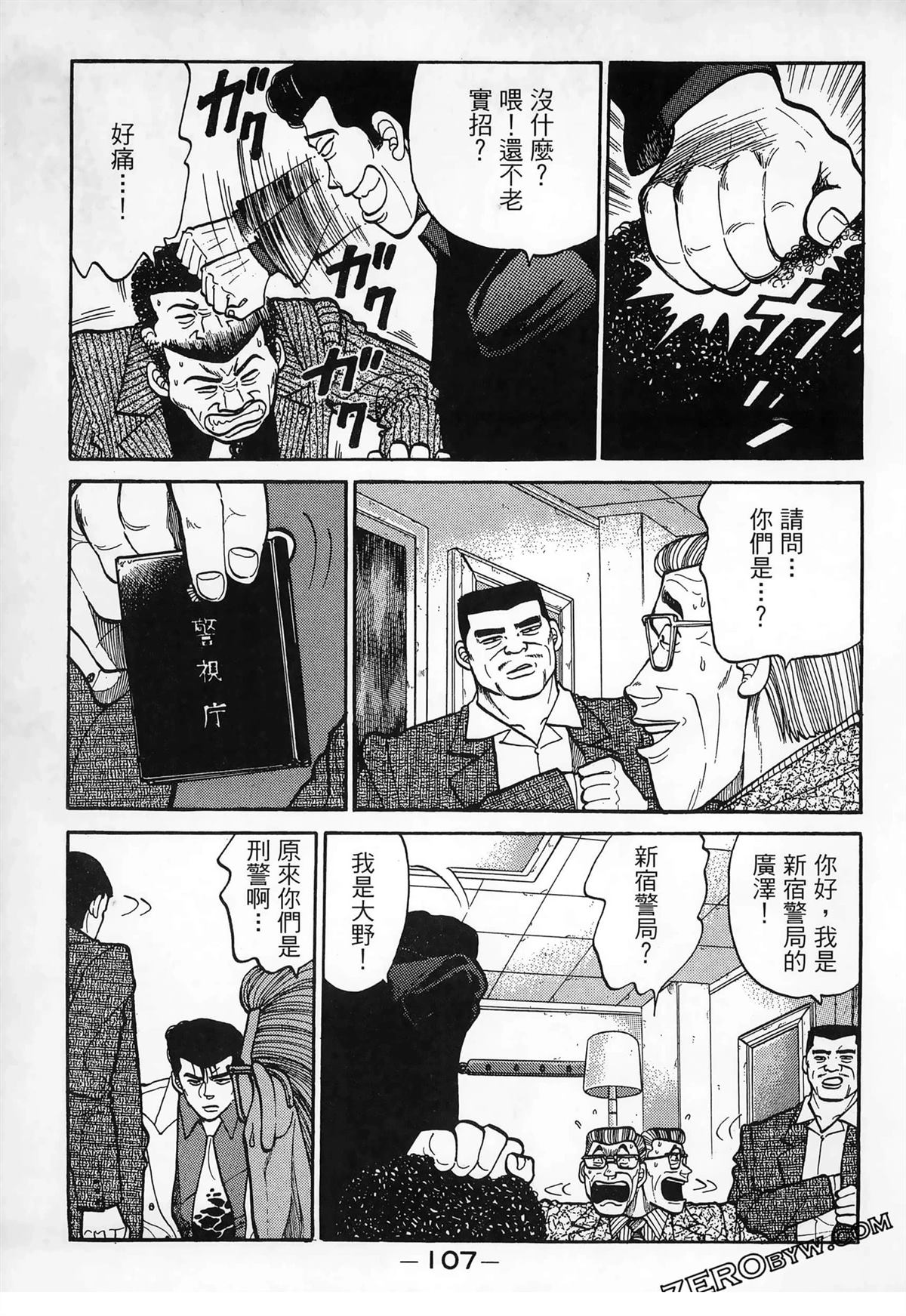 第109页