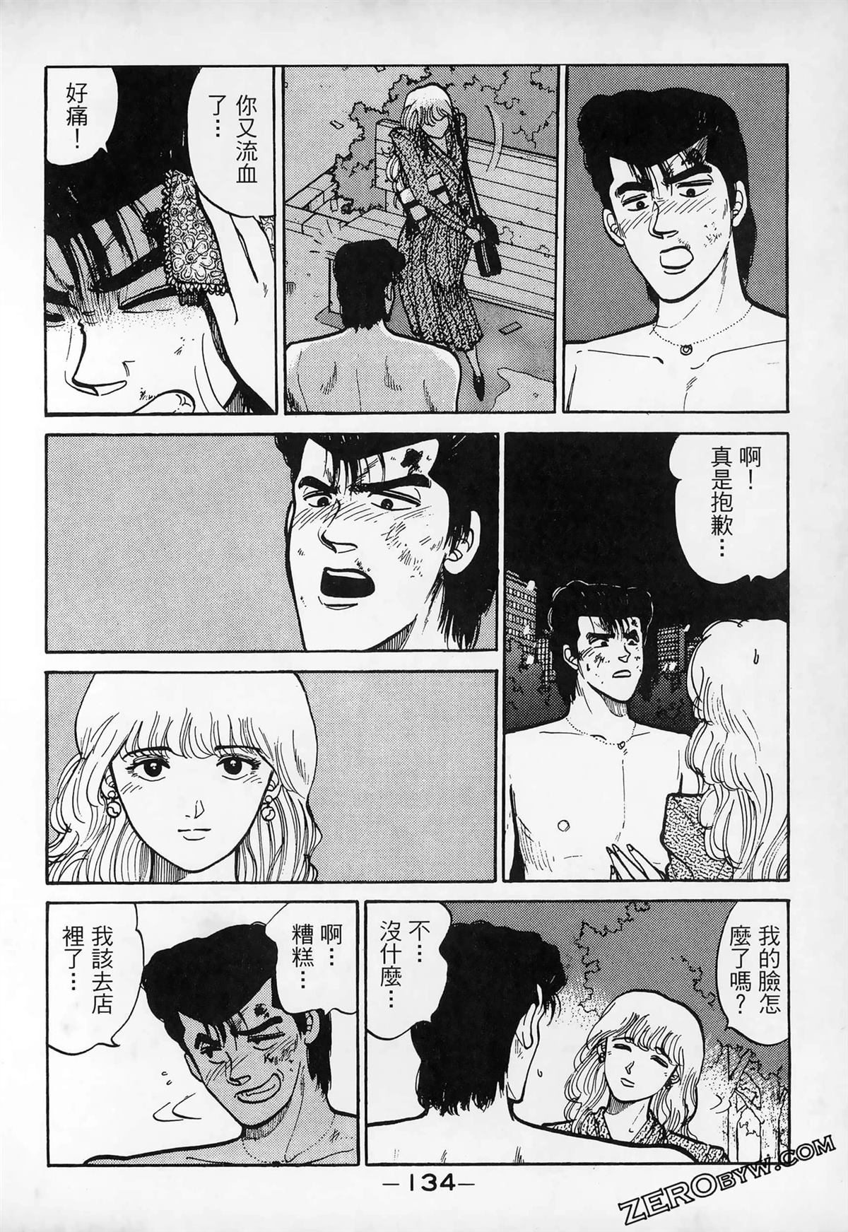 第136页