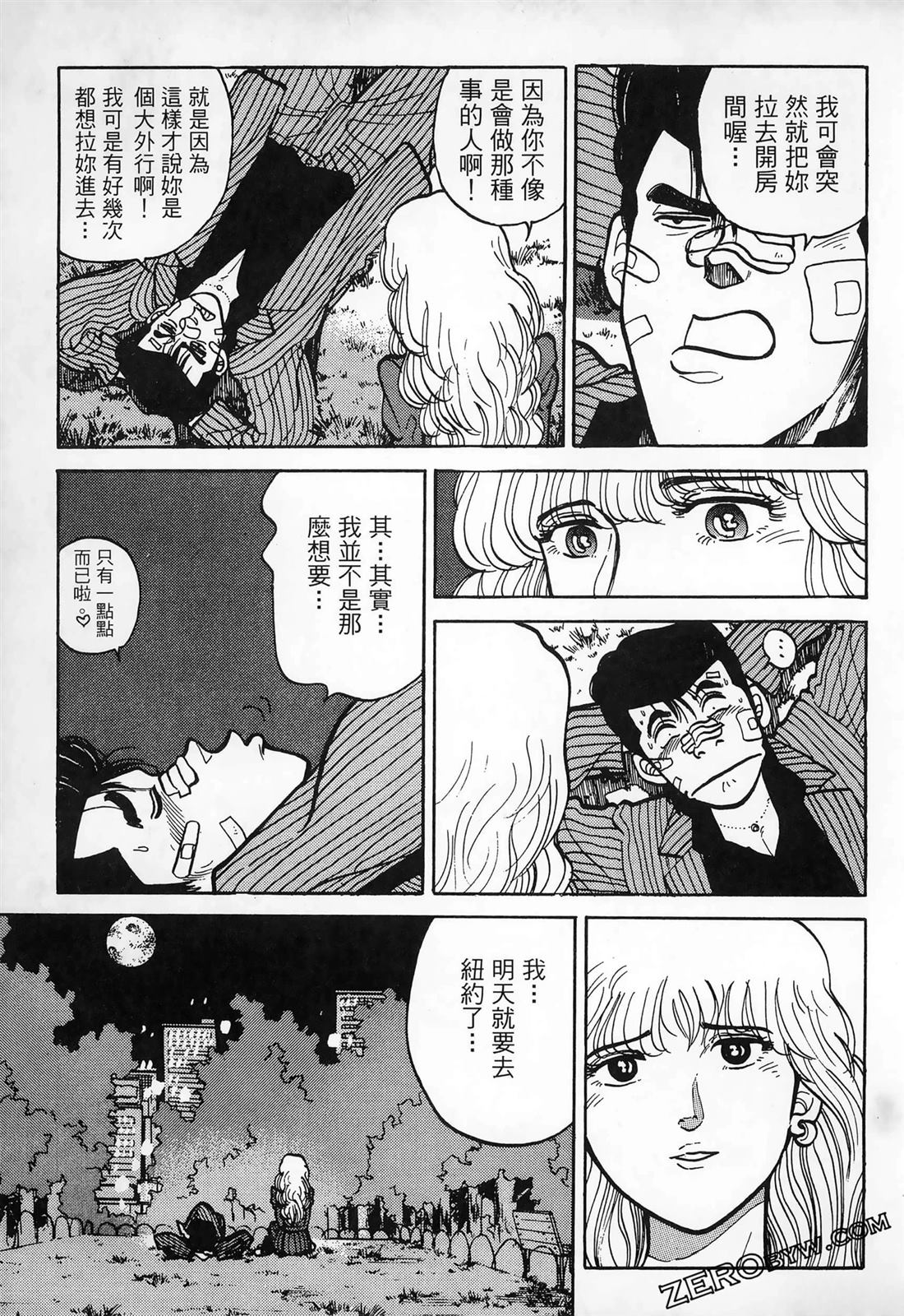 第157页