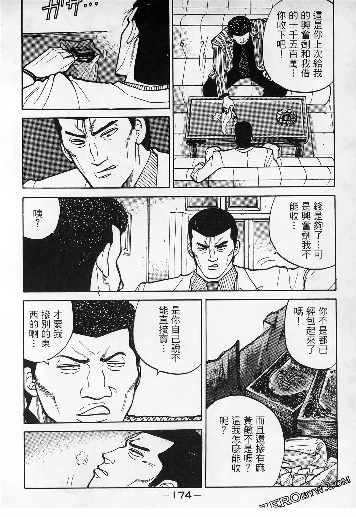 第176页