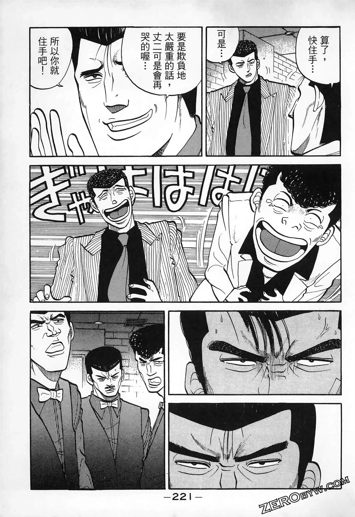 第223页