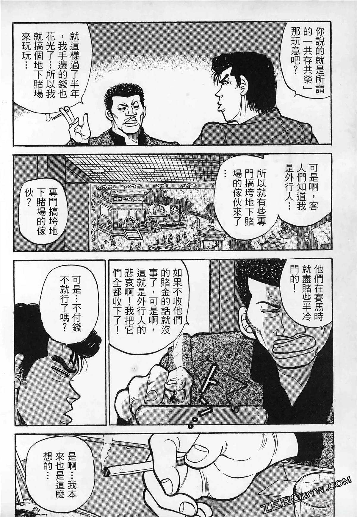 第78页