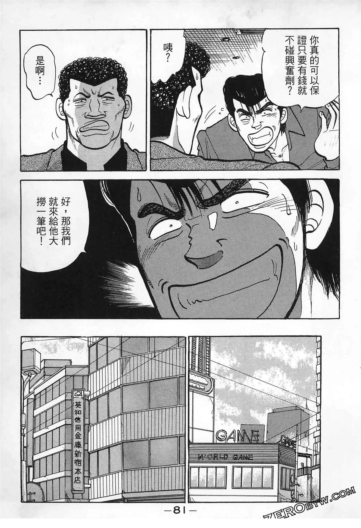 第83页