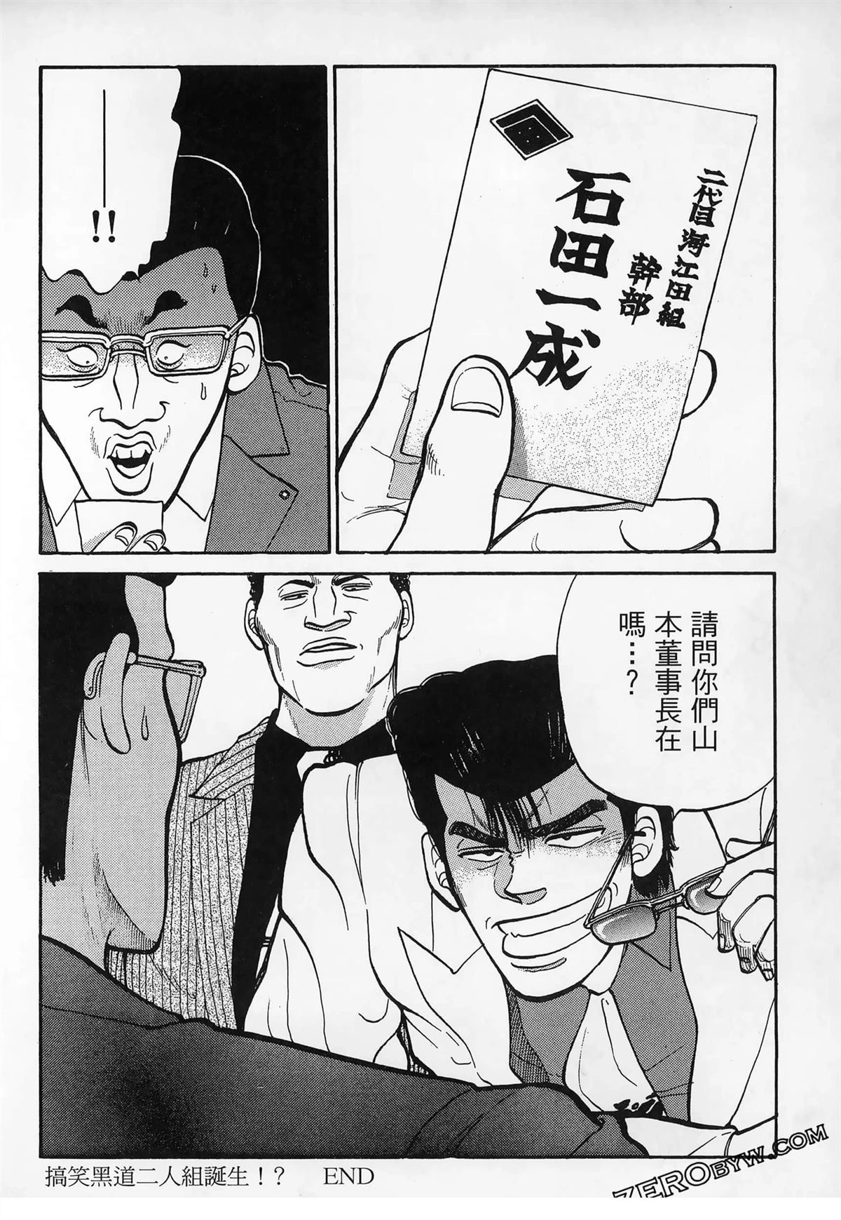 第86页