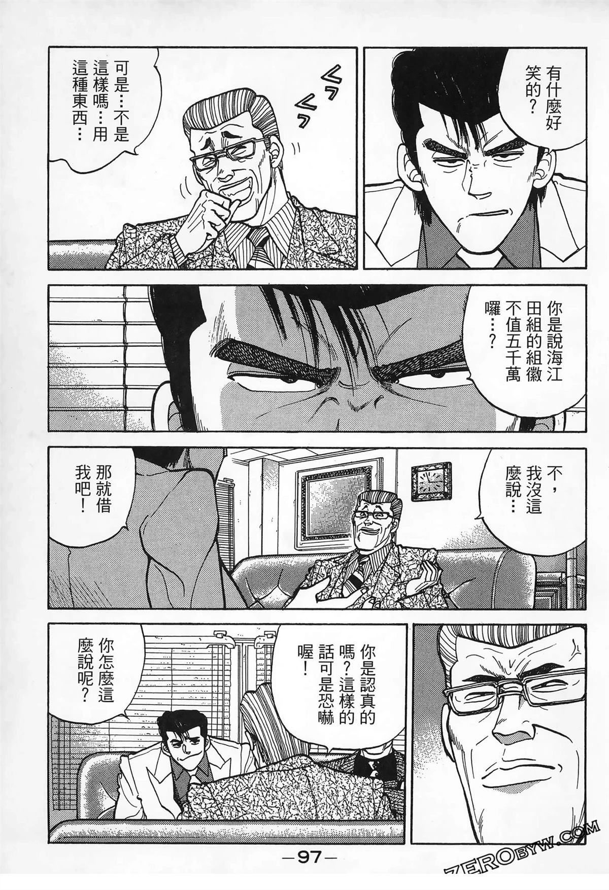 第99页