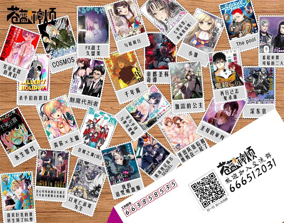 第48页