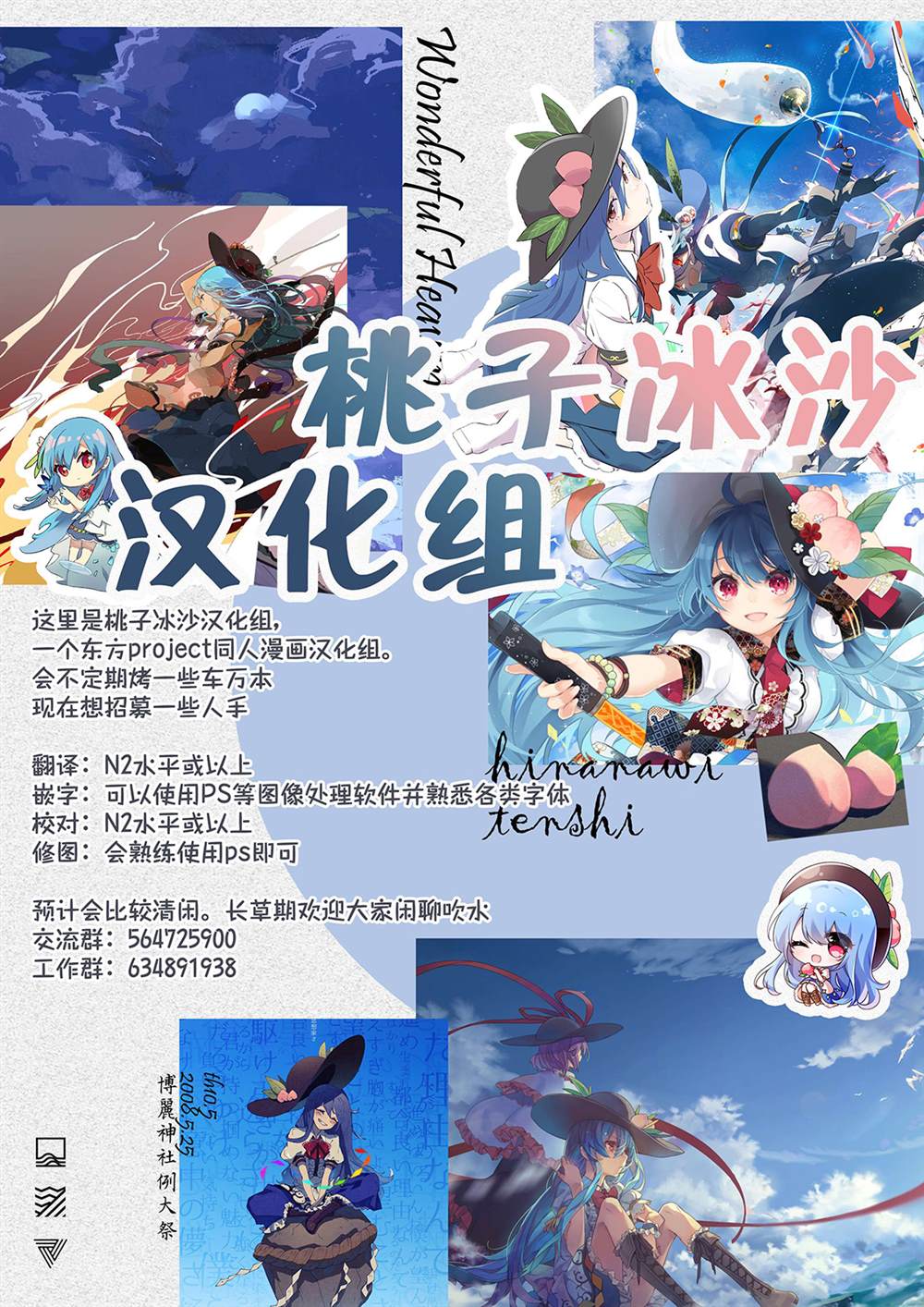 第24页