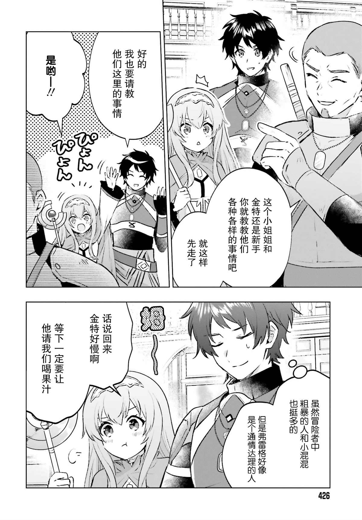 第4页