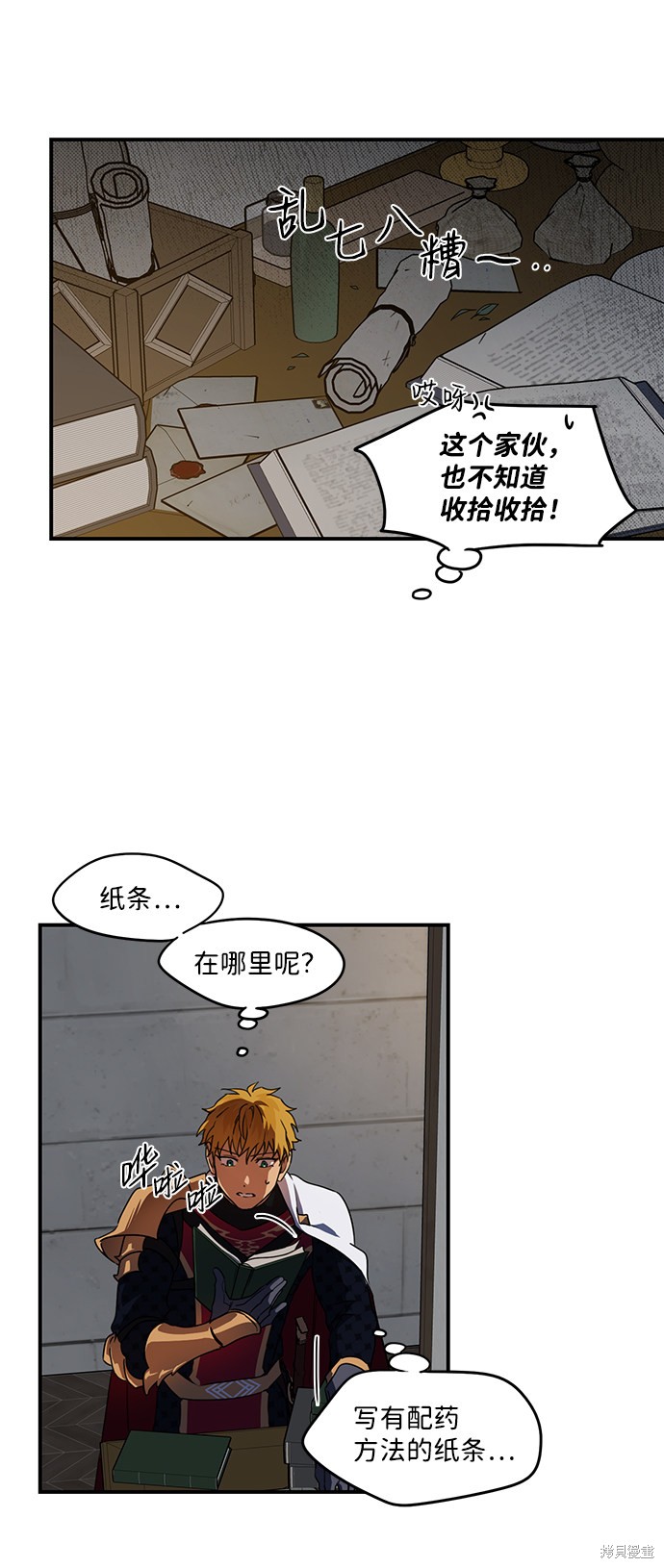 第54页