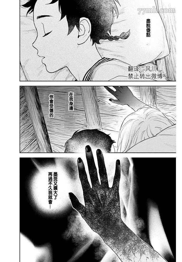 第59页