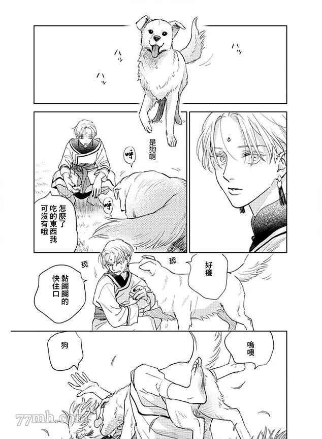 第30页