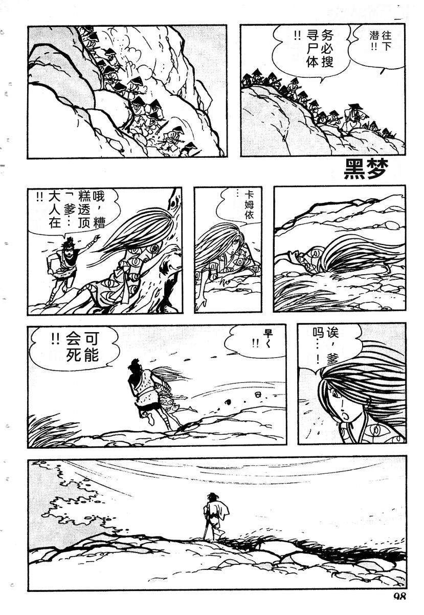 第101页