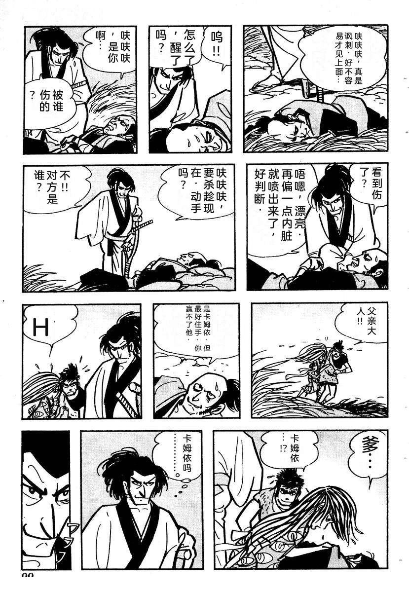 第102页